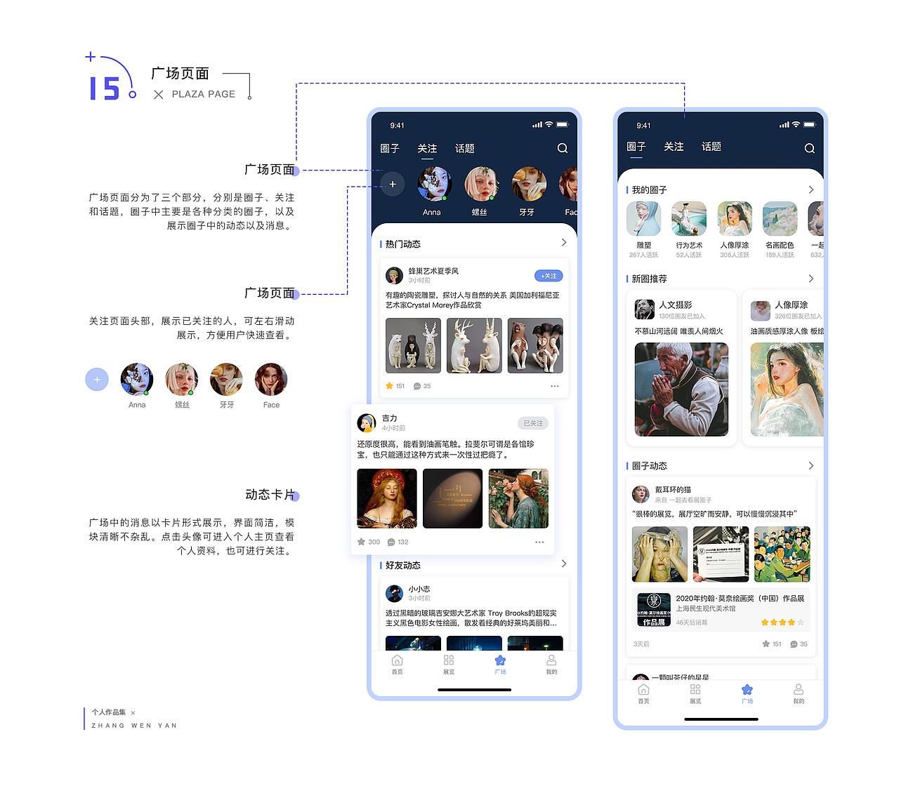2020作品集