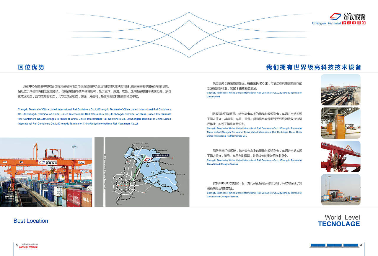 中铁联集宣传册（图ZMTE3Mzg5NDMy） - 书籍/画册 - 站酷设计师sunny_landy原创素材 - 站酷ZCOOL