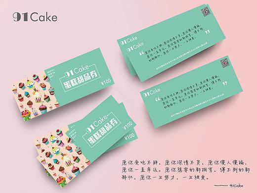91cake——蛋糕甜品券