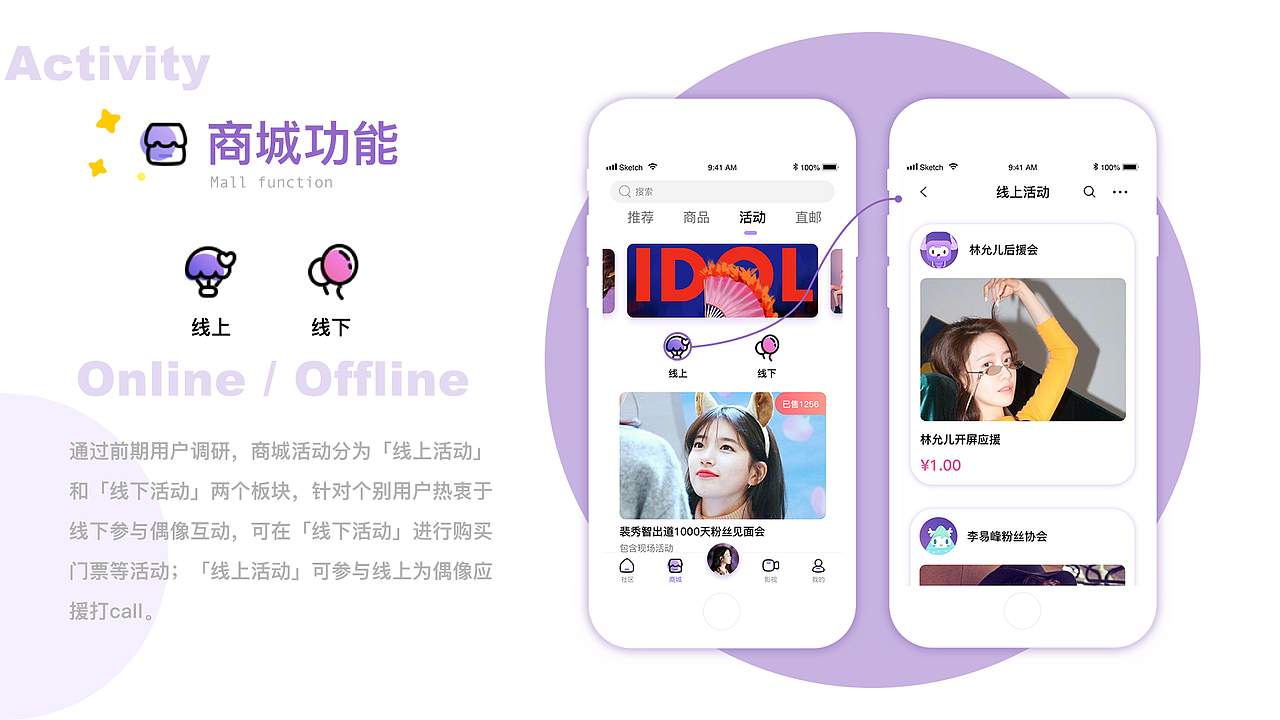 PIKA（图ZMTYzMjcwODE2） - APP界面 - 站酷设计师A丶Keith原创素材 - 站酷ZCOOL