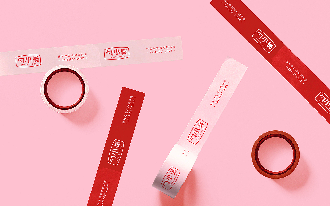 勺小羹×牧延-觅艺品牌设计