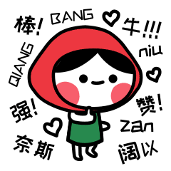 淑淑淑芬芬芬--表情包设计（图ZMTk1NTY3NTI4） - IP形象 - 站酷设计师平安喜乐zsf原创素材 - 站酷ZCOOL