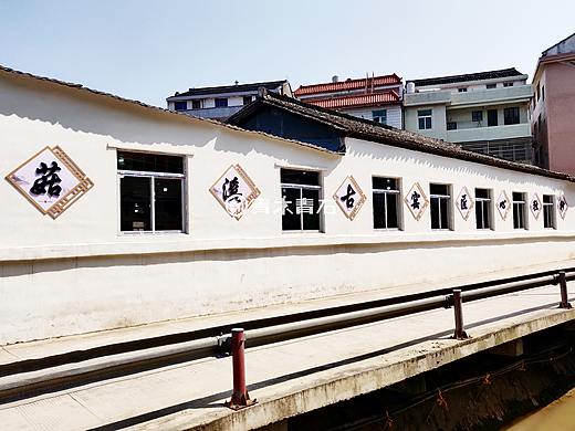 窑底村·文化礼堂建设
