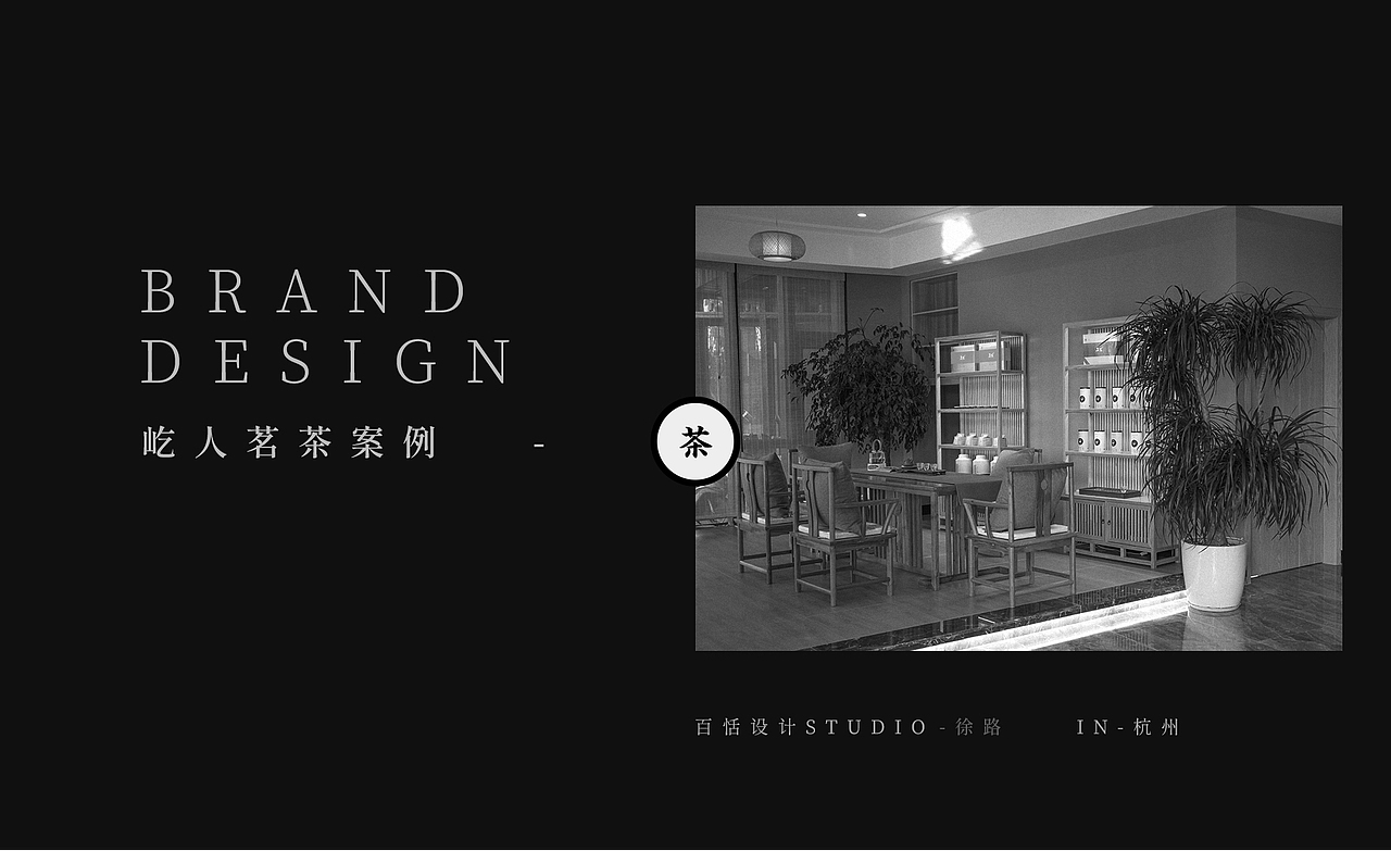 品牌包装设计LOGO设计