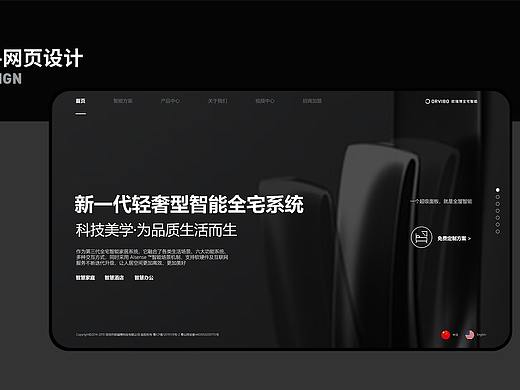 网页