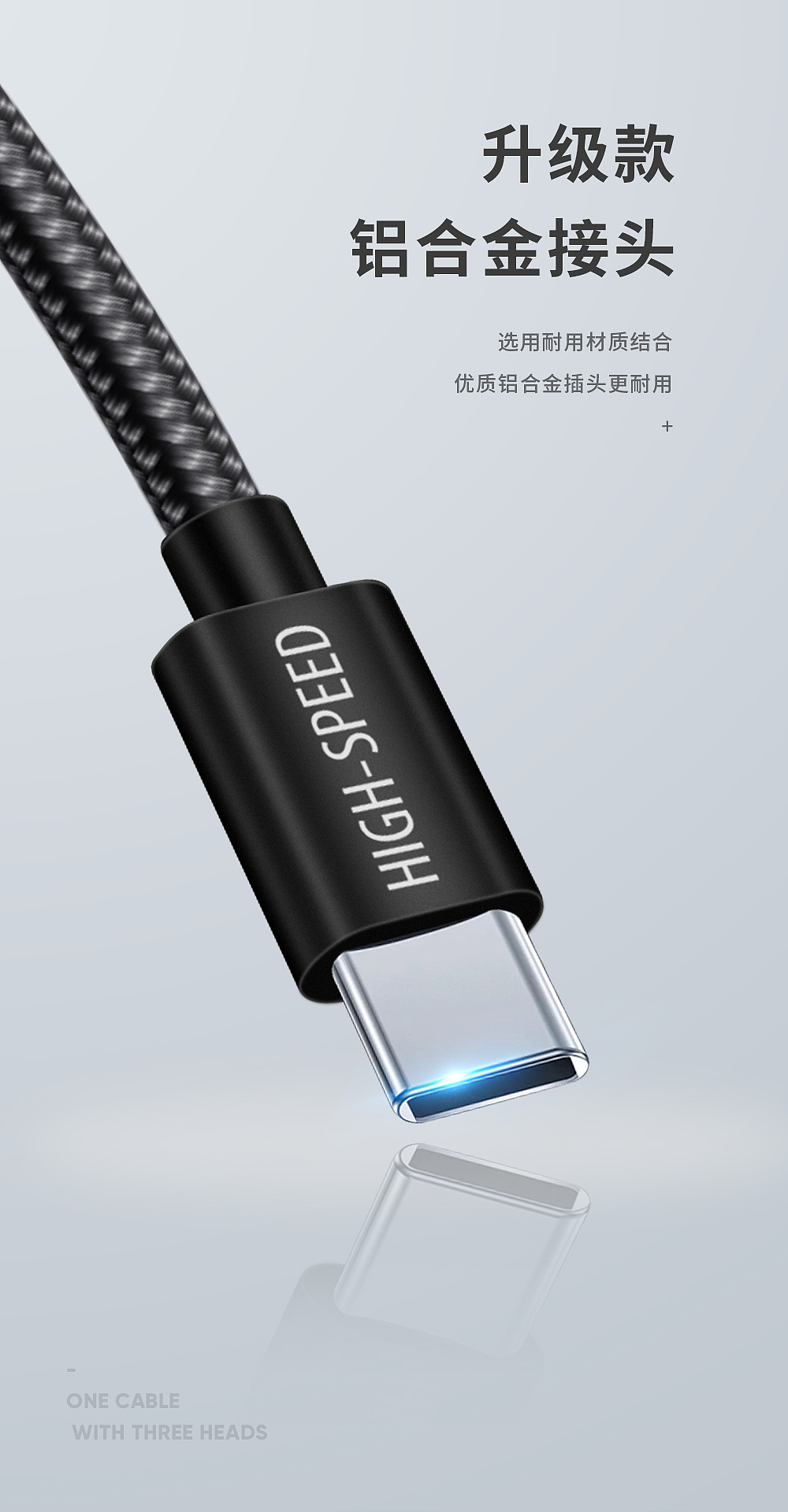 数据线详情 主图|网页|电商|筝曦呀_原创作品-站酷zcool