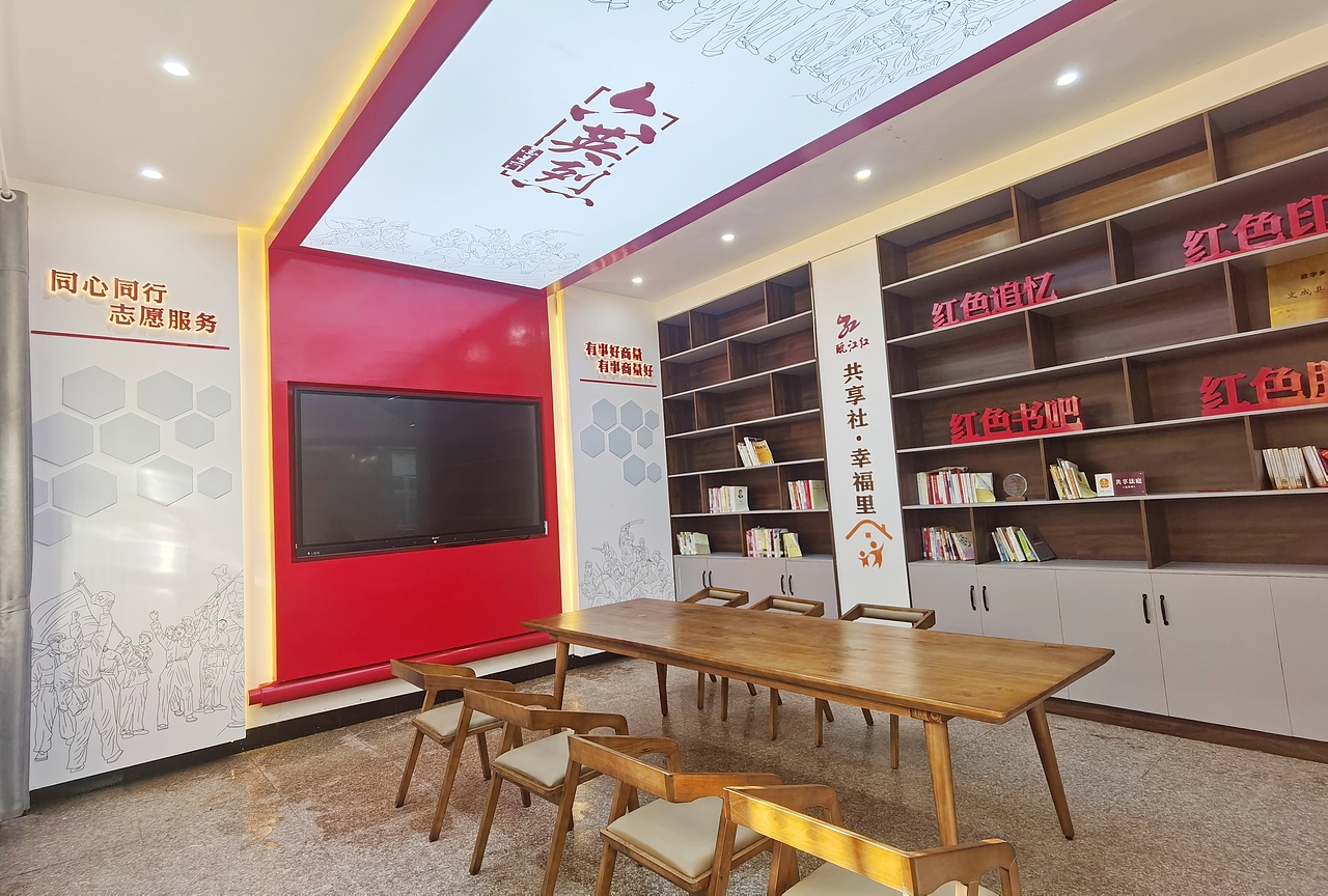 金星村党群服务中心