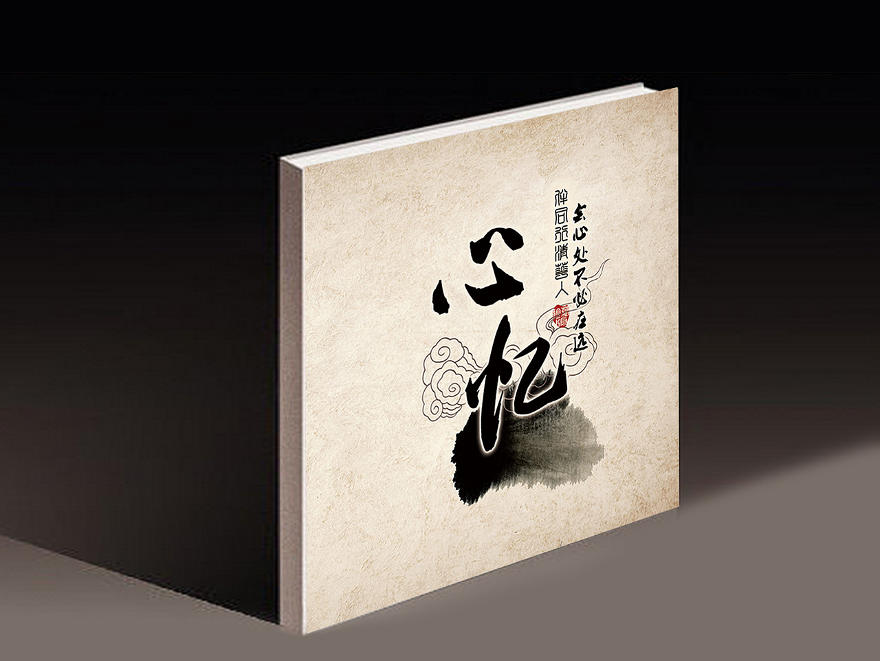 清华同学会画册（图ZODMyOTA2NDQ=） - 书籍/画册 - 站酷设计师yueyueniao_2001原创素材 - 站酷ZCOOL