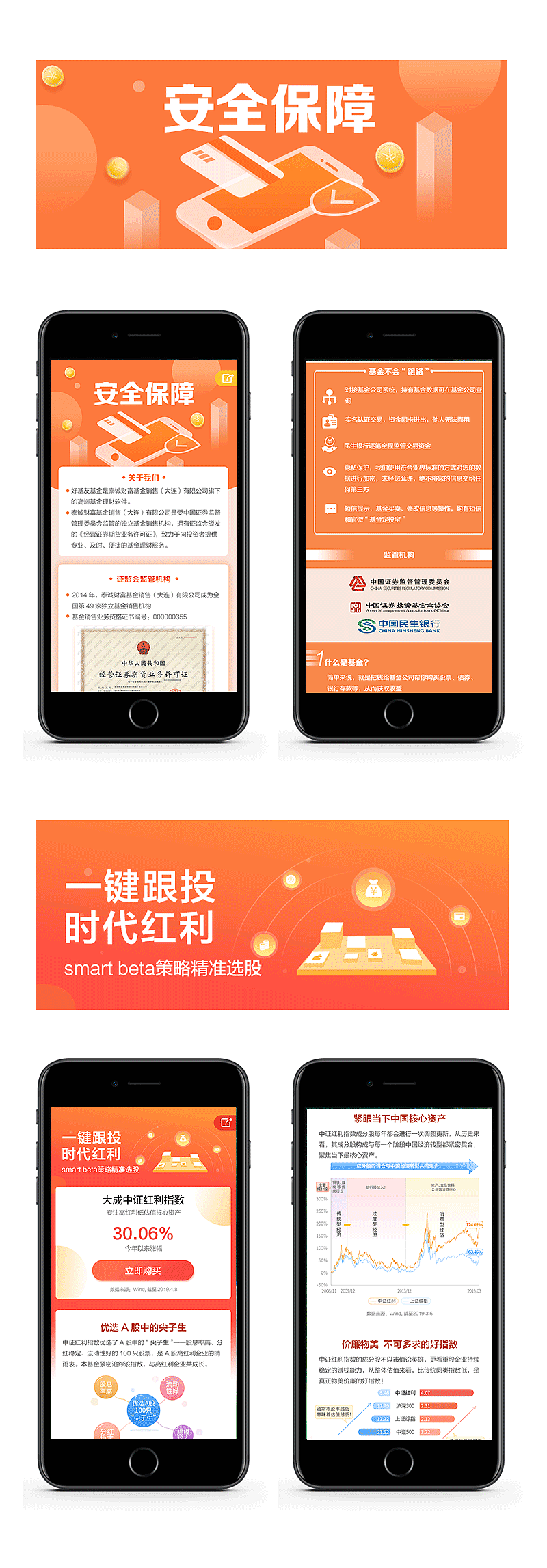 活动页面（图ZMTc0MDY3NjI4） - 其他UI - 站酷设计师白白喵小姐原创素材 - 站酷ZCOOL