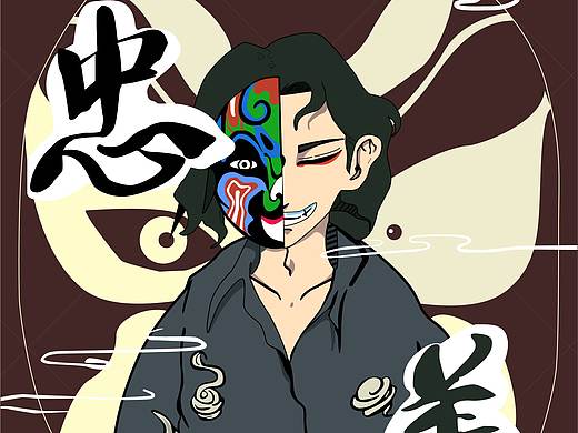 小插画
