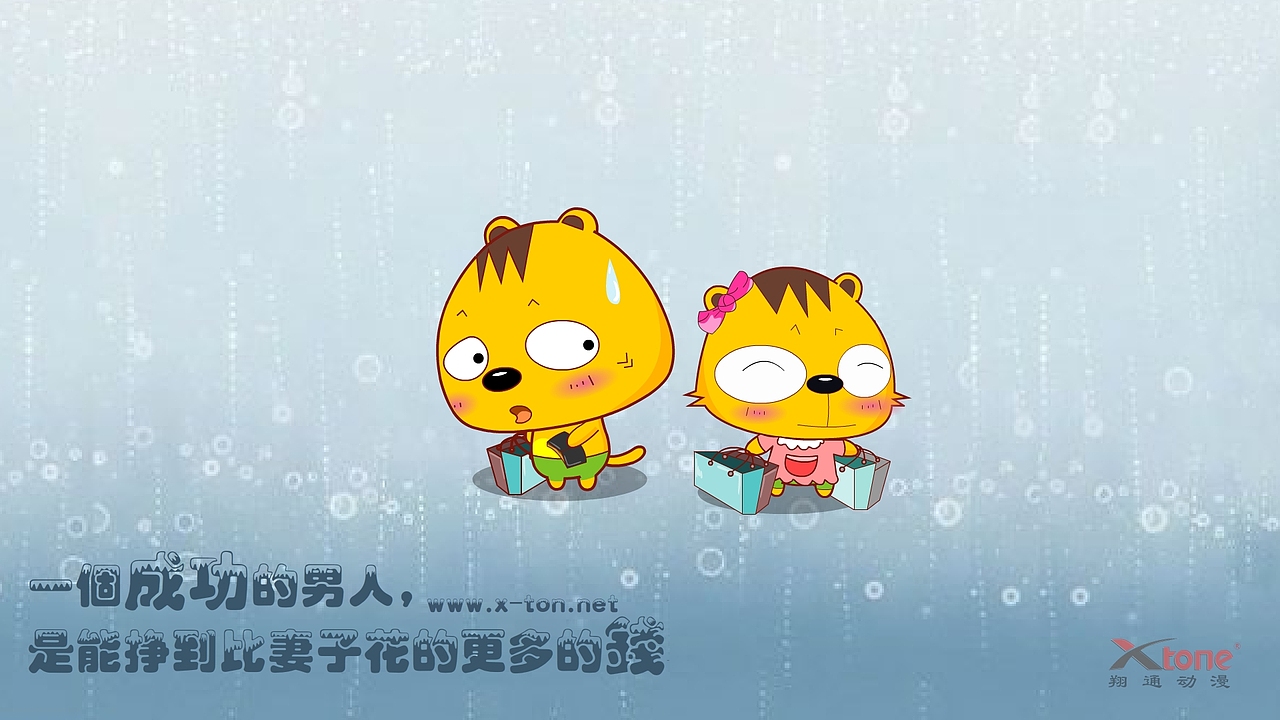 四小的故事精美壁纸（一）