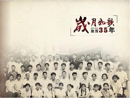相册，画册，同学录，相集