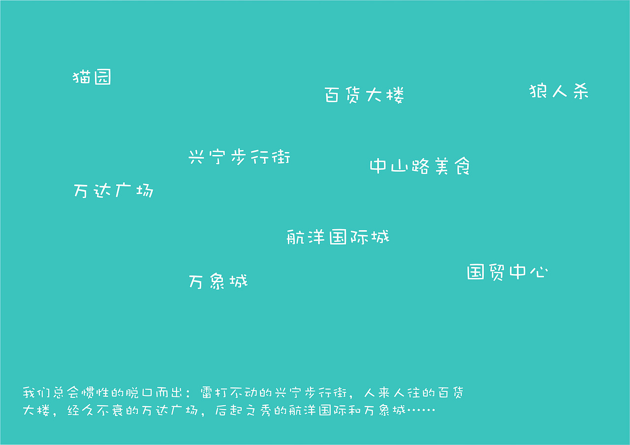 南宁市柳沙公园概念设计（图ZMTk4OTE5NzA0） - 景观设计 - 站酷设计师爪鱼原创素材 - 站酷ZCOOL