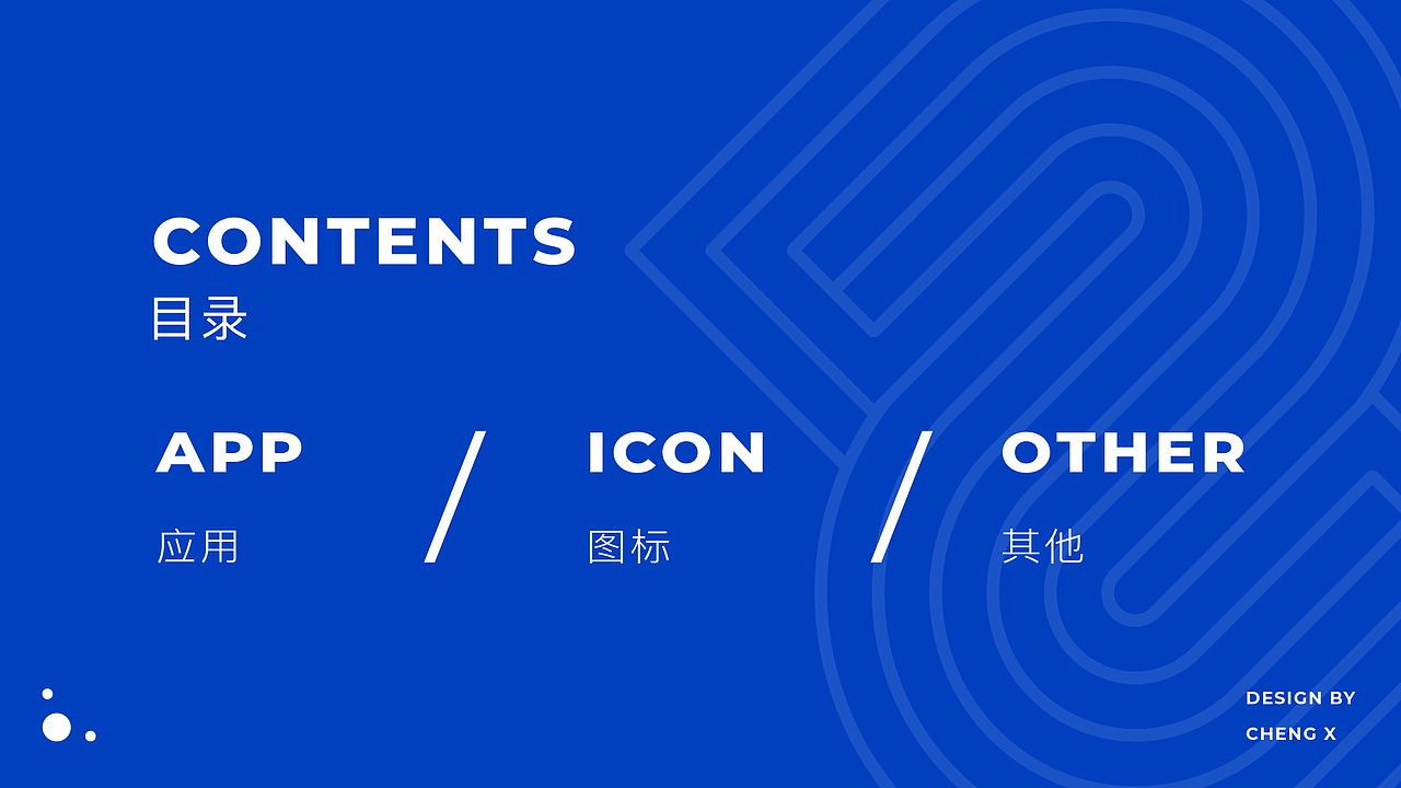 UI/UX个人简历