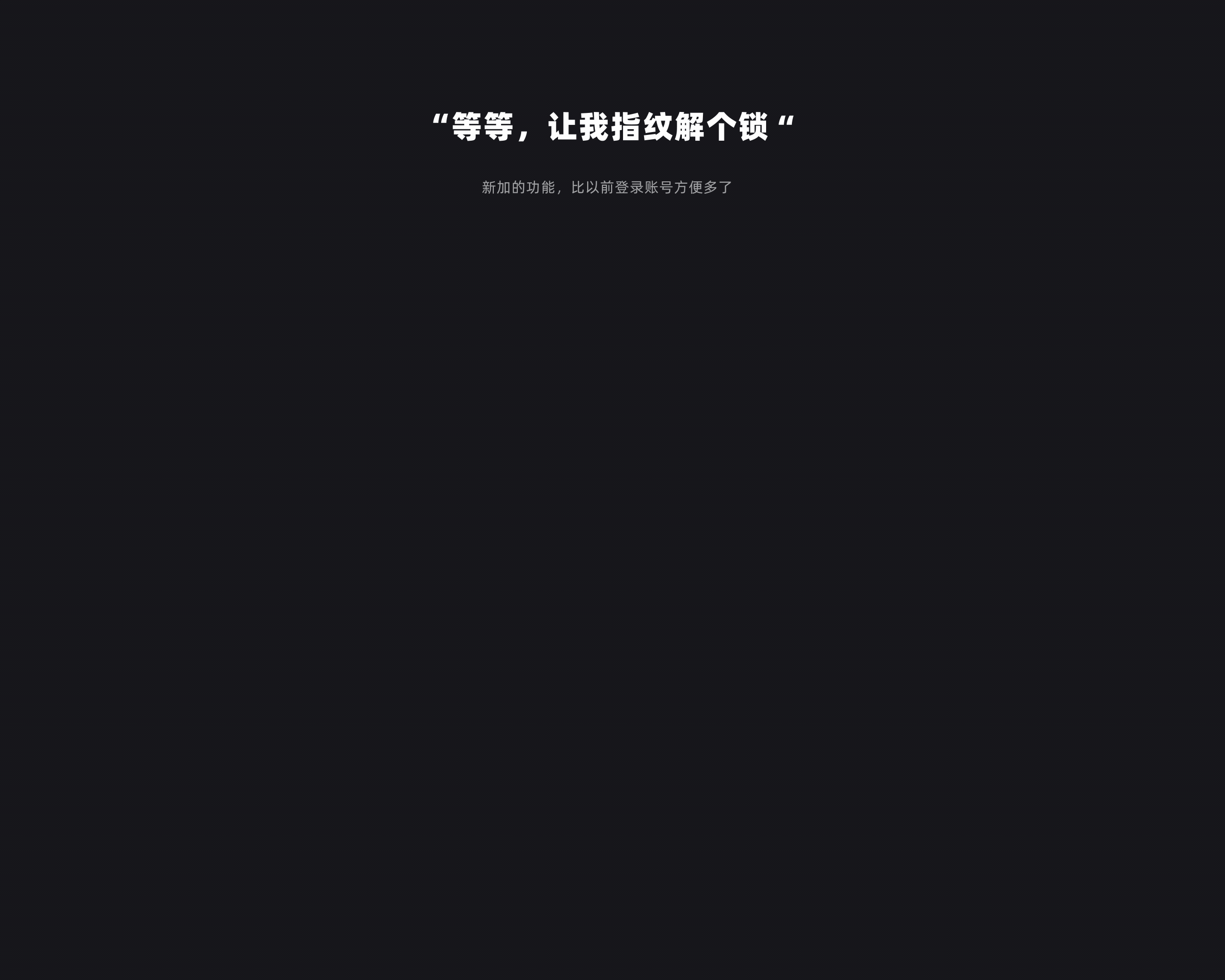 MEOS 设备设施B端系统-执行端（图ZMjYwNDM0OTcy） - APP界面 - 站酷设计师蒙东东原创素材 - 站酷ZCOOL