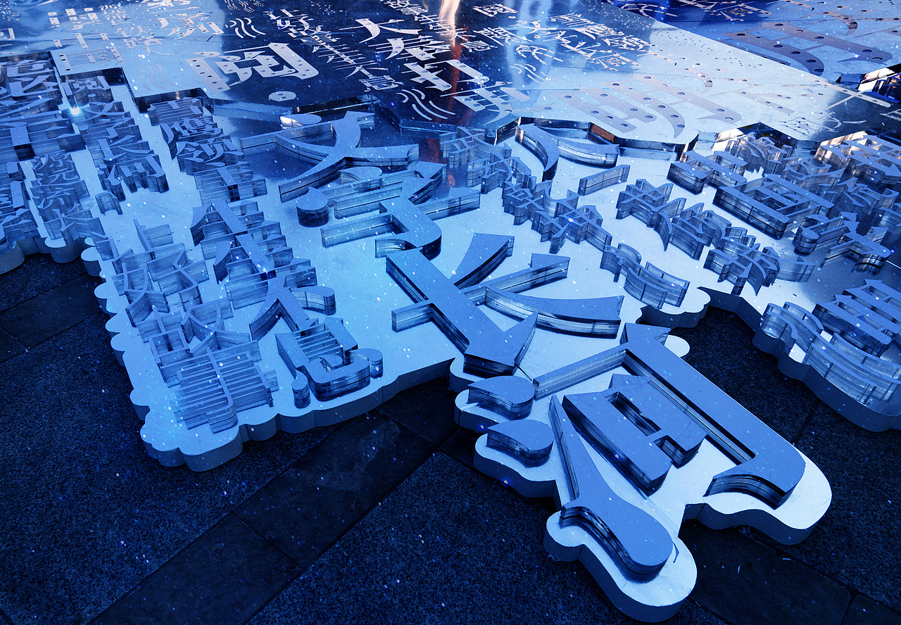 阅·文字长河 甲骨文推广公益项目|空间|展陈设计|不是美术馆 - 原创