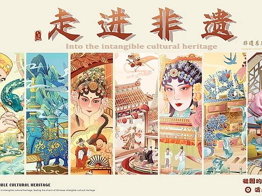 走进非遗——中国非遗文化遗产系列插画