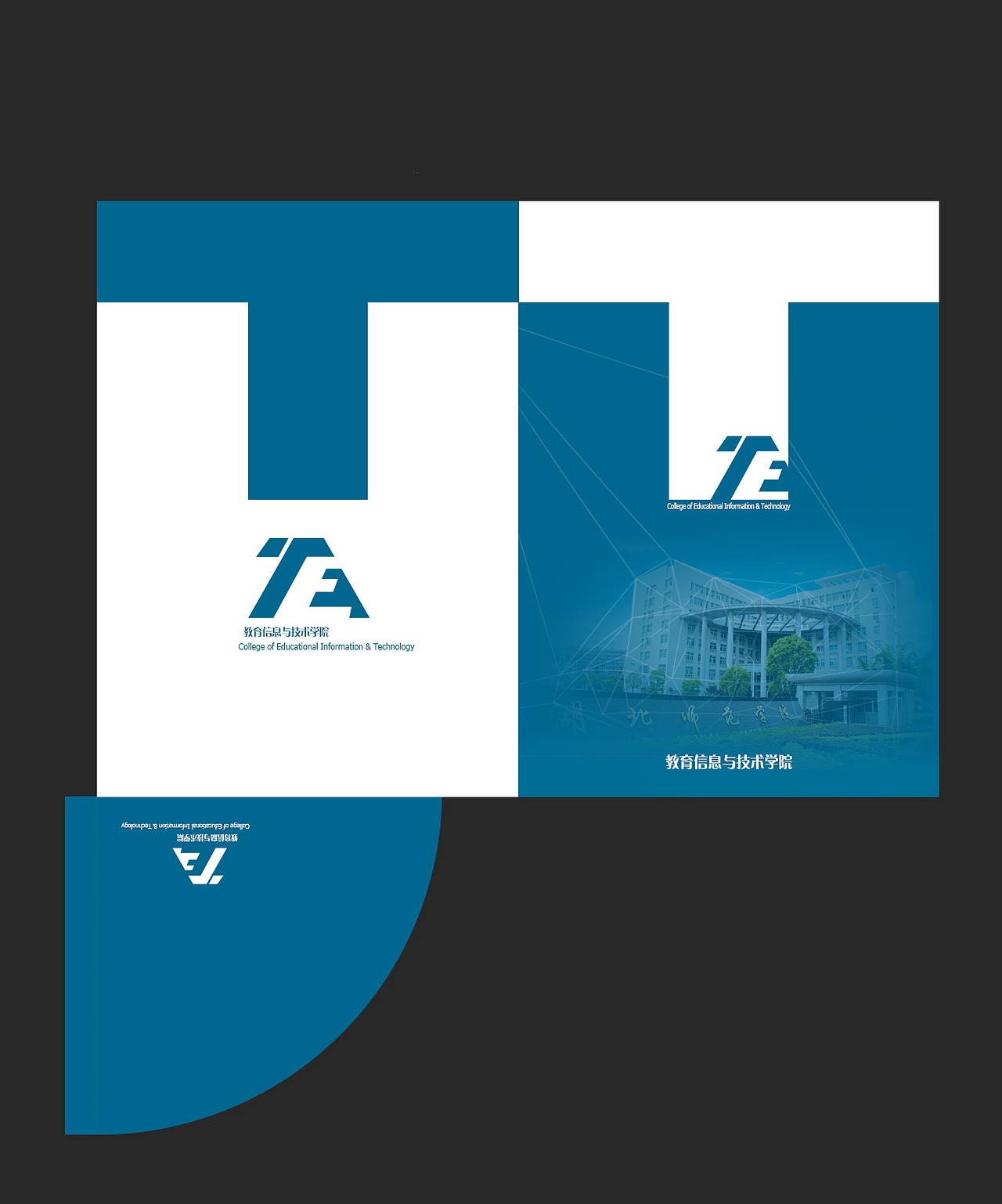 學(xué)院標(biāo)志VI設(shè)計(jì)（圖ZMjUyNDM5NDQ=） - 品牌 - 站酷設(shè)計(jì)師wPresent原創(chuàng)素材 - 站酷ZCOOL