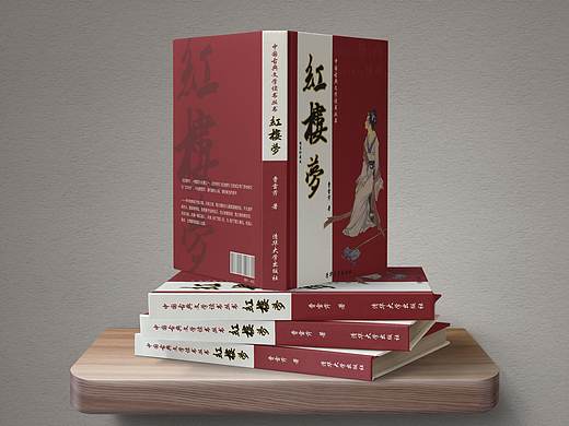《红楼梦》