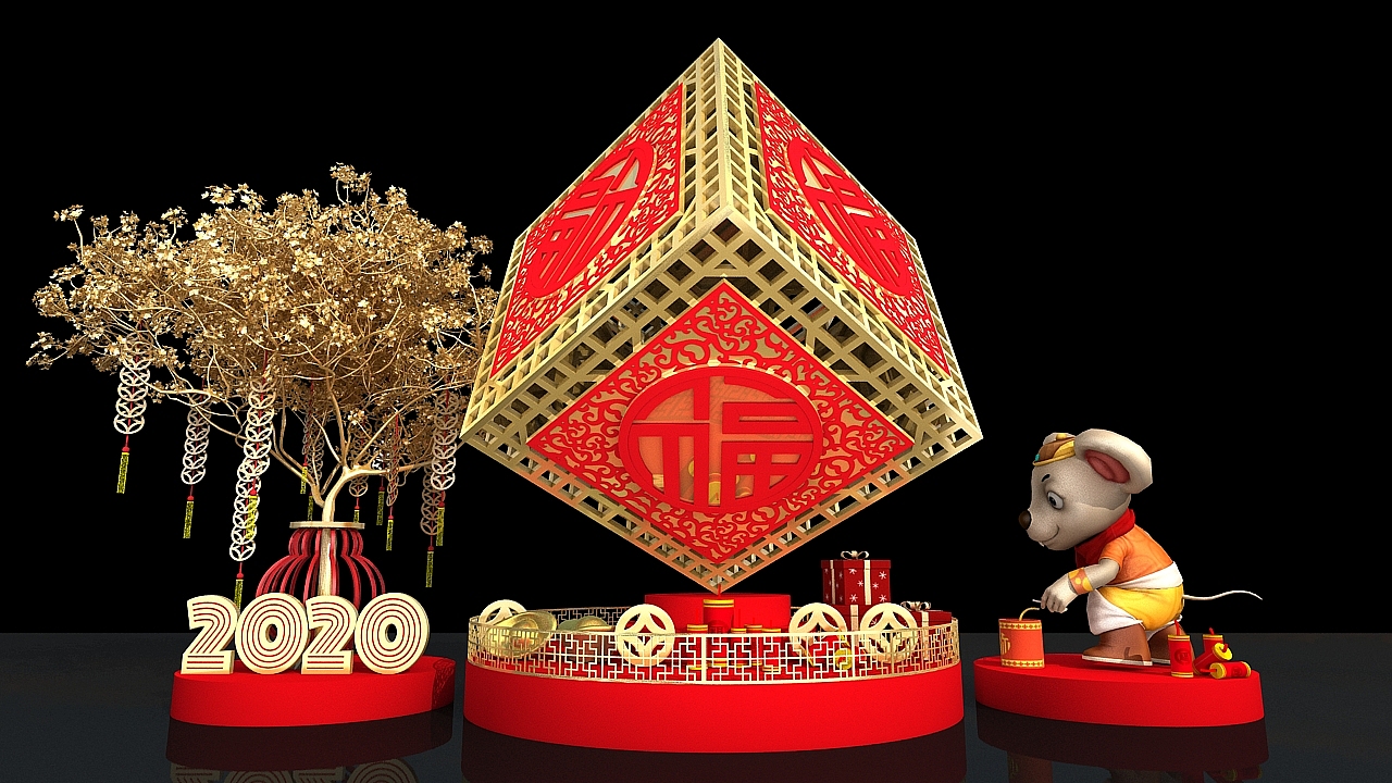 2020年鼠年美陈（图ZMTgzMzIwNzAw） - 展陈设计 - 站酷设计师J自在原创素材 - 站酷ZCOOL