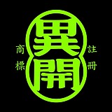 Innokids異開的头像