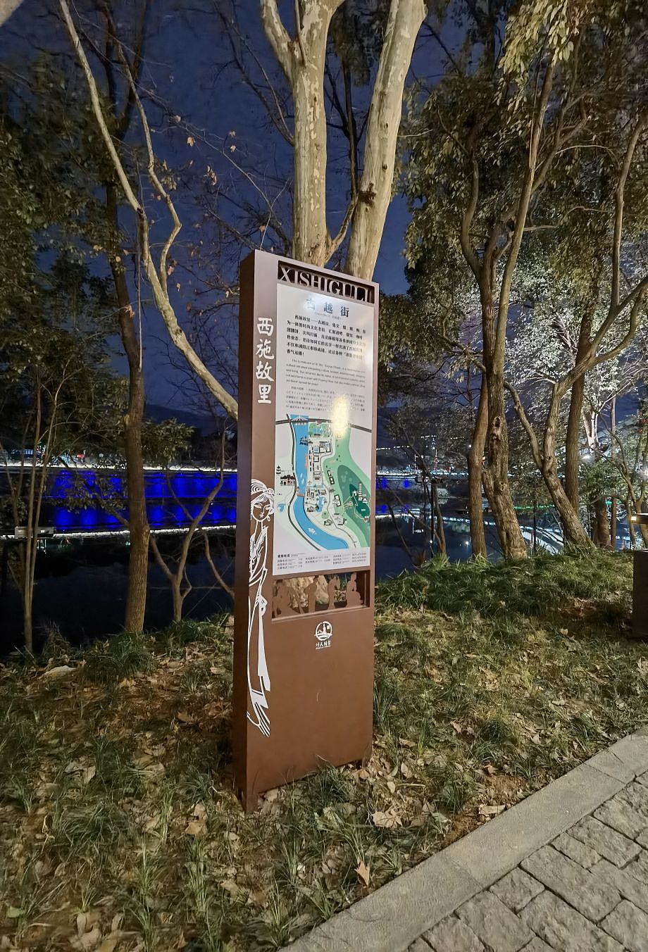 诸暨市西施故里导视牌（图ZMzI4MjU5MzMy） - 宣传物料 - 站酷设计师shan的小行星原创素材 - 站酷ZCOOL