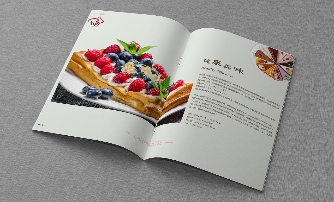 蛋糕甜点|平面|书籍/画册|朝阳的光辉 - 原创作品 - 站酷 (ZCOOL)