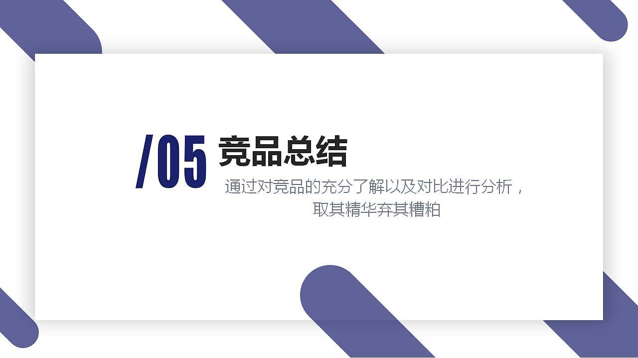 砂粒——社区类app