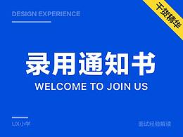 多領域专访、文章、觀點