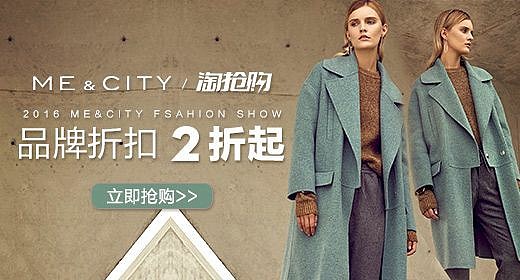 主图直通车（图ZMTc5NTM1MDYw） - 运营设计 - 站酷设计师兔宝宝i原创素材 - 站酷ZCOOL