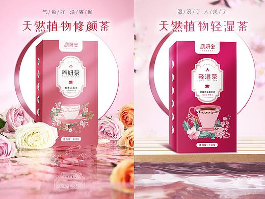 花茶海报花茶详情页面头图