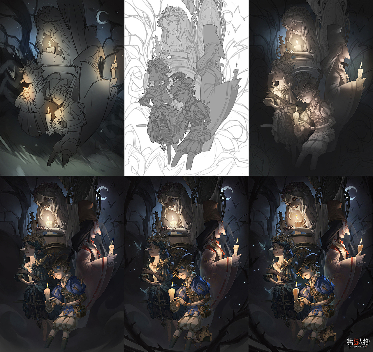 第五人格