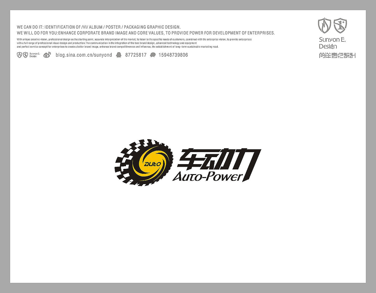 2013标志设计（图ZMTQ0Njk2MzY=） - Logo - 站酷设计师尚洋壹点设计原创素材 - 站酷ZCOOL