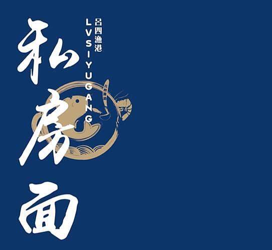 近期logo设计合集（图ZMTE4MjA2NjUy） - Logo - 站酷设计师银不换原创素材 - 站酷ZCOOL