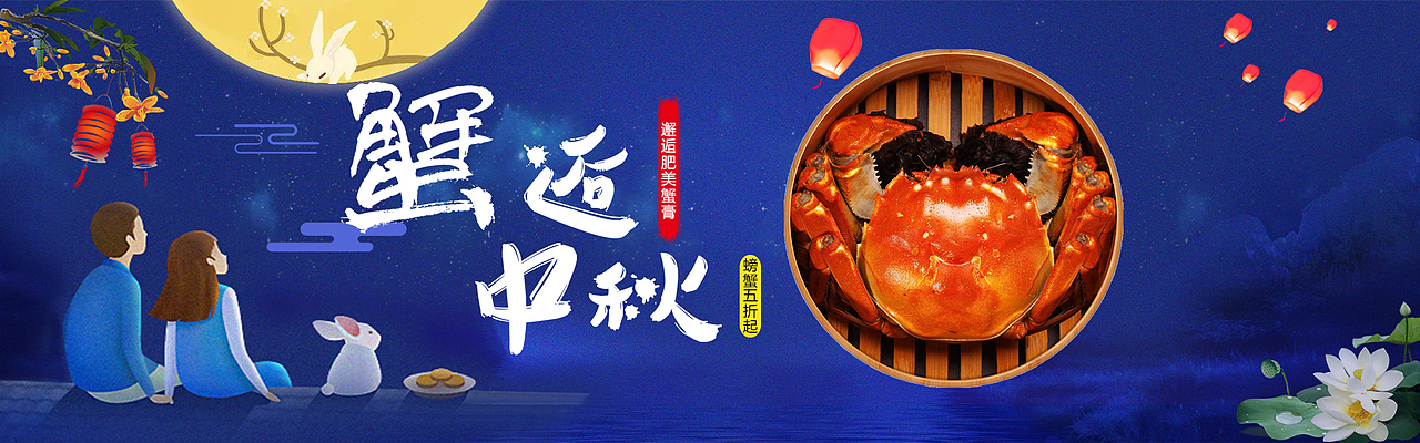 banner（图ZMTMxODc4NDAw） - 运营设计 - 站酷设计师邓柳江原创素材 - 站酷ZCOOL