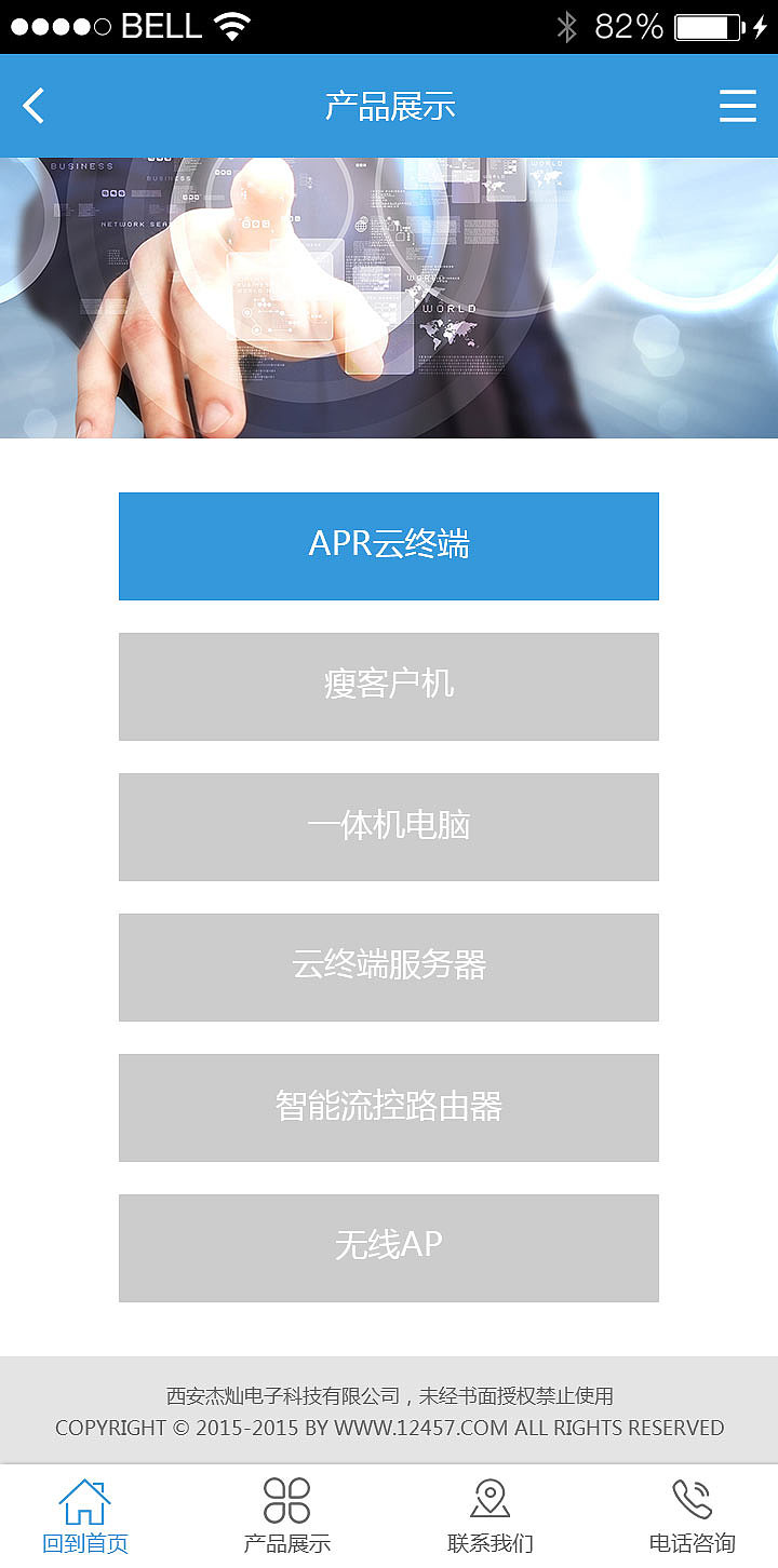 网页和手机版结合（图ZMTM5NDI0NTE2） - 企业官网 - 站酷设计师何吱吱原创素材 - 站酷ZCOOL