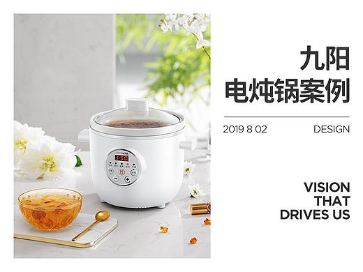九阳电炖锅详情页展示｜电商设计｜裂奇视觉
