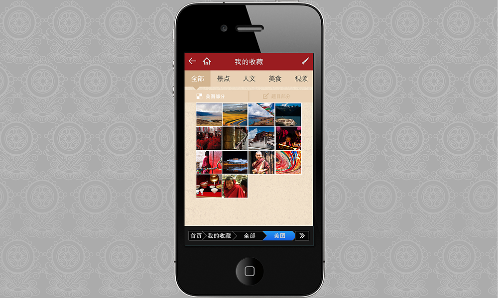 “西藏趣味知识”手机appUI设计（图ZMTMwMjgxODA=） - APP界面 - 站酷设计师sun_wx原创素材 - 站酷ZCOOL