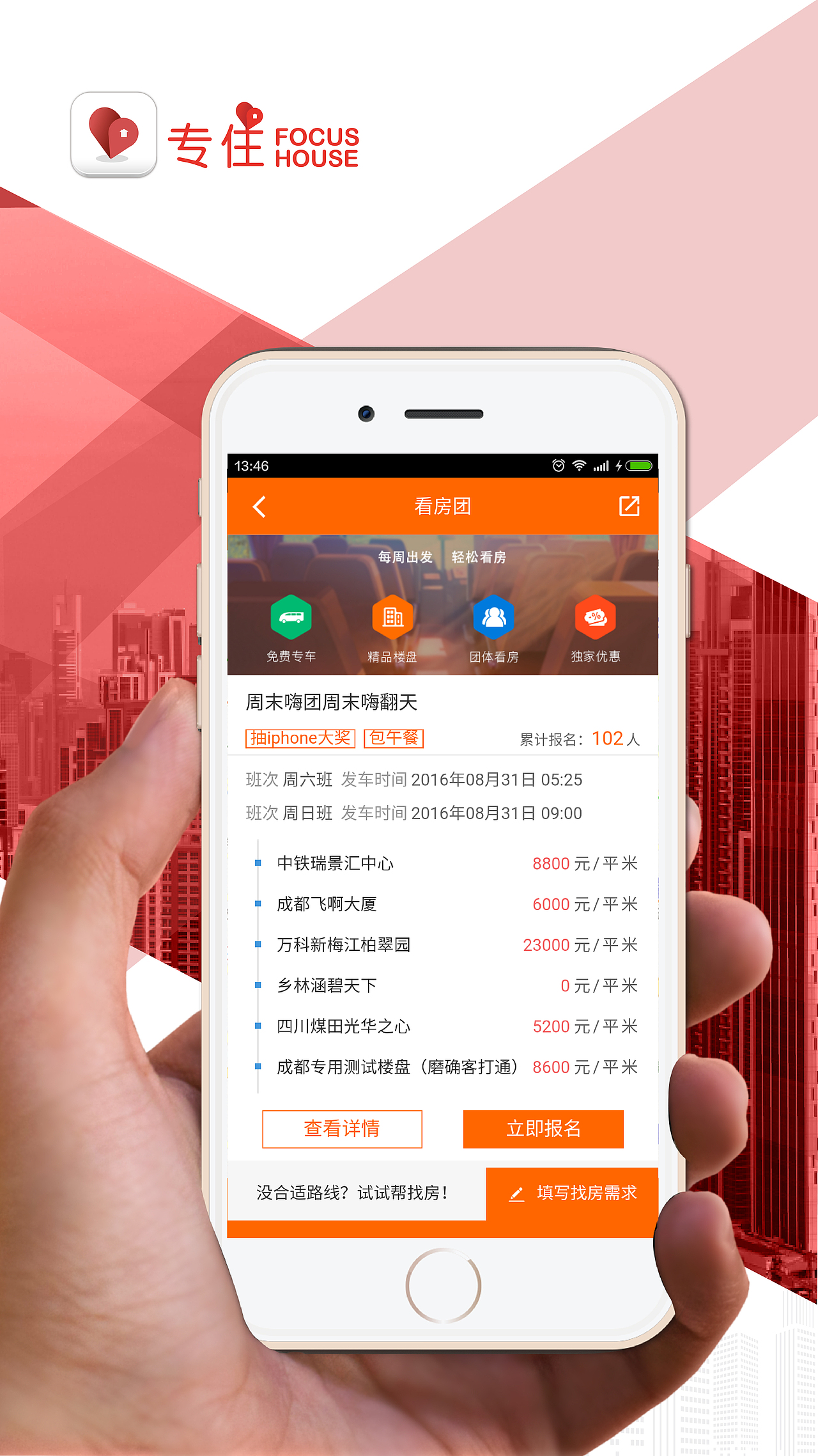 新產(chǎn)品功能介紹H5設(shè)計(jì)（圖ZNTg0NDAzOTI=） - 宣傳物料 - 站酷設(shè)計(jì)師毛毛蟲的晴天原創(chuàng)素材 - 站酷ZCOOL