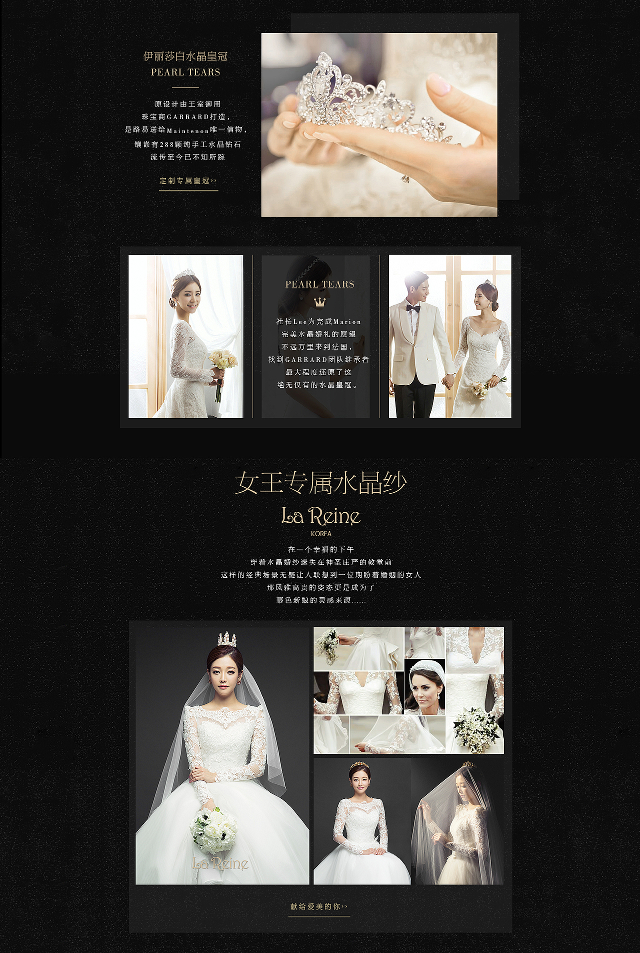 愛(ài)慕系列全新發(fā)布（圖ZNjEzOTc0NjQ=） - 運(yùn)營(yíng)設(shè)計(jì) - 站酷設(shè)計(jì)師guizhili原創(chuàng)素材 - 站酷ZCOOL