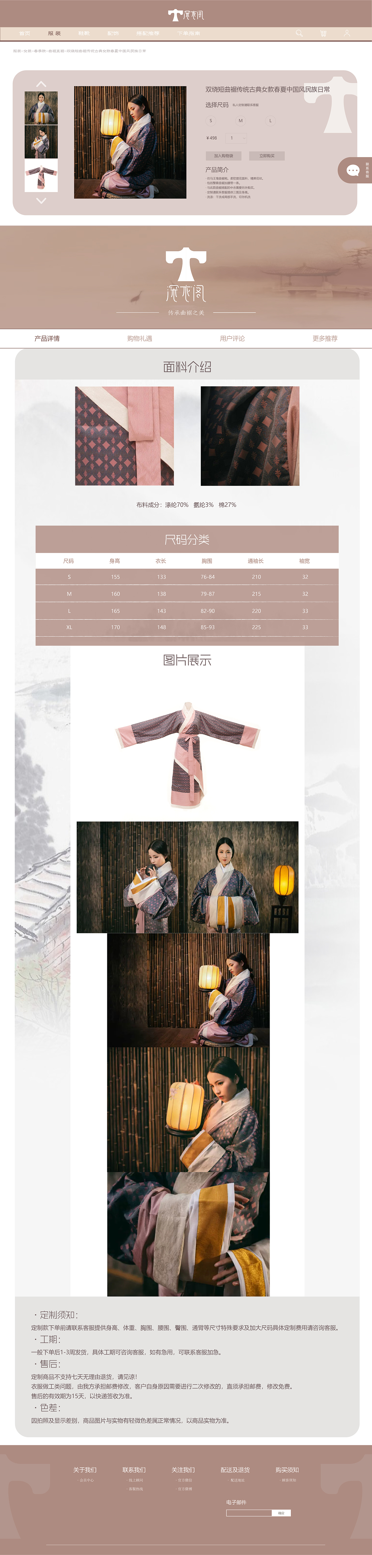 网页设计（图ZMjI5NDc2NDIw） - 运营设计 - 站酷设计师哇唔哇塞原创素材 - 站酷ZCOOL