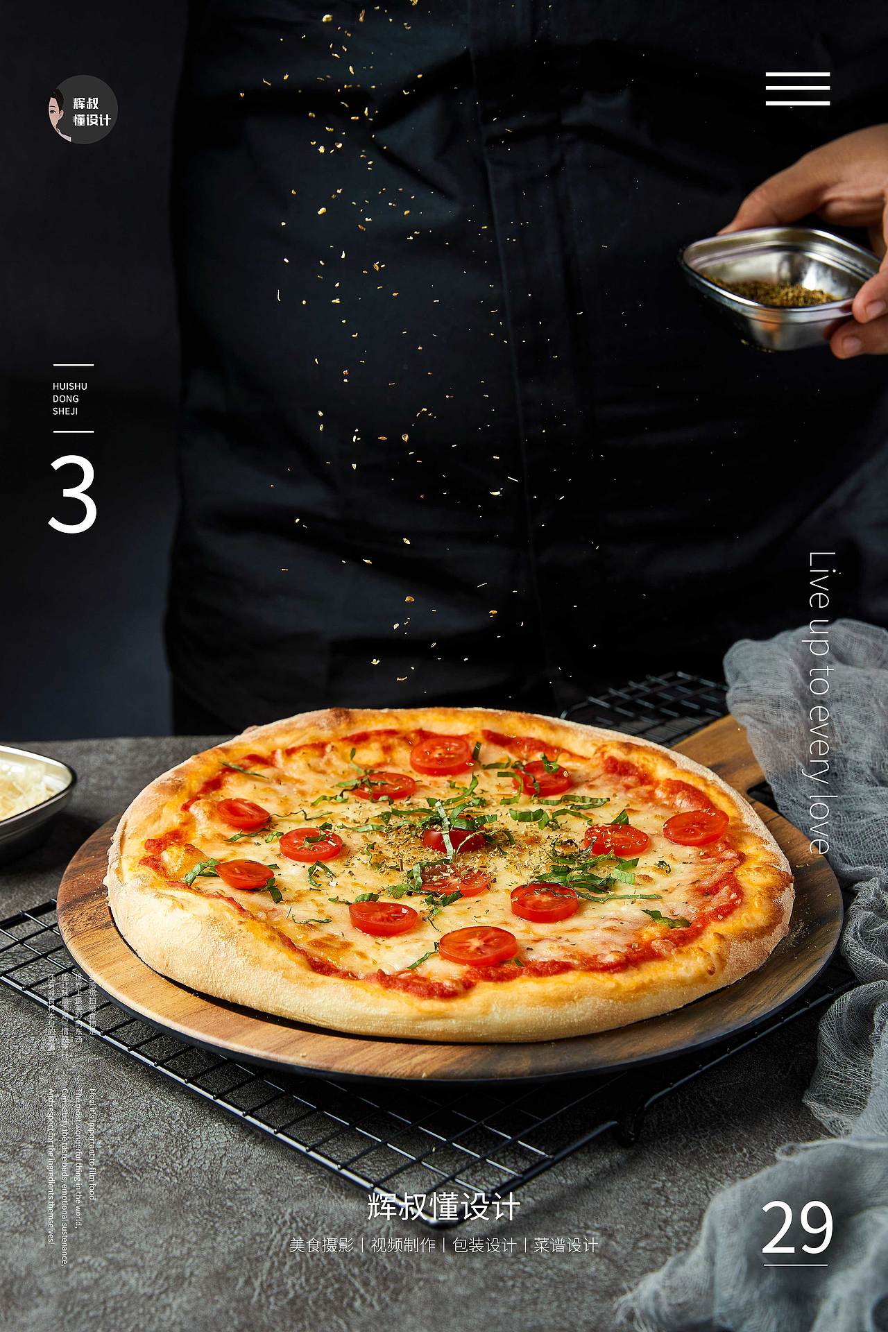 2021走在美食摄影的远征路上丨三个火枪手