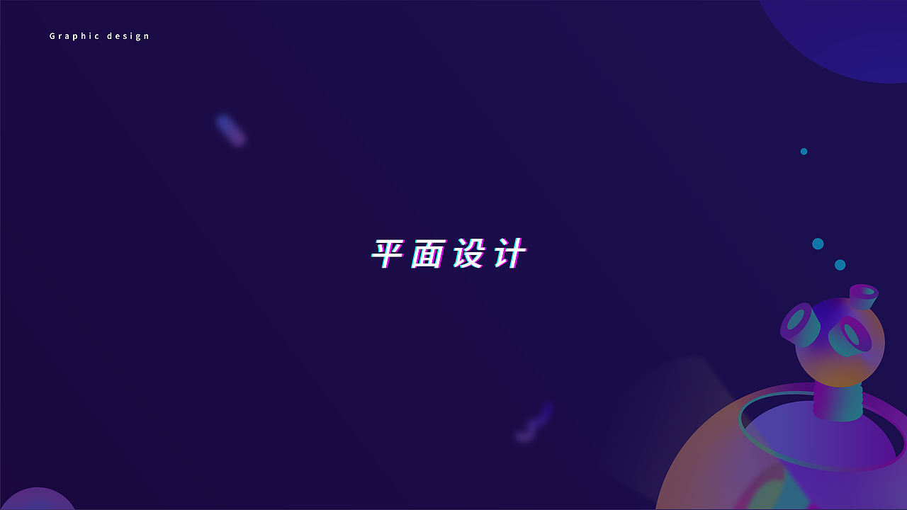 作品集（图ZMjQ5MDg3NDQw） - 商业插画 - 站酷设计师雪梨的结界原创素材 - 站酷ZCOOL