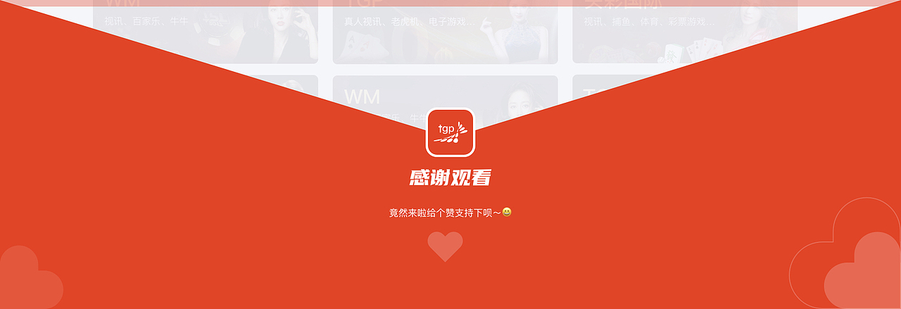 永高项目总结（APP/PC端）（图ZMjYxMjE1Mjcy） - APP界面 - 站酷设计师天空与流星原创素材 - 站酷ZCOOL