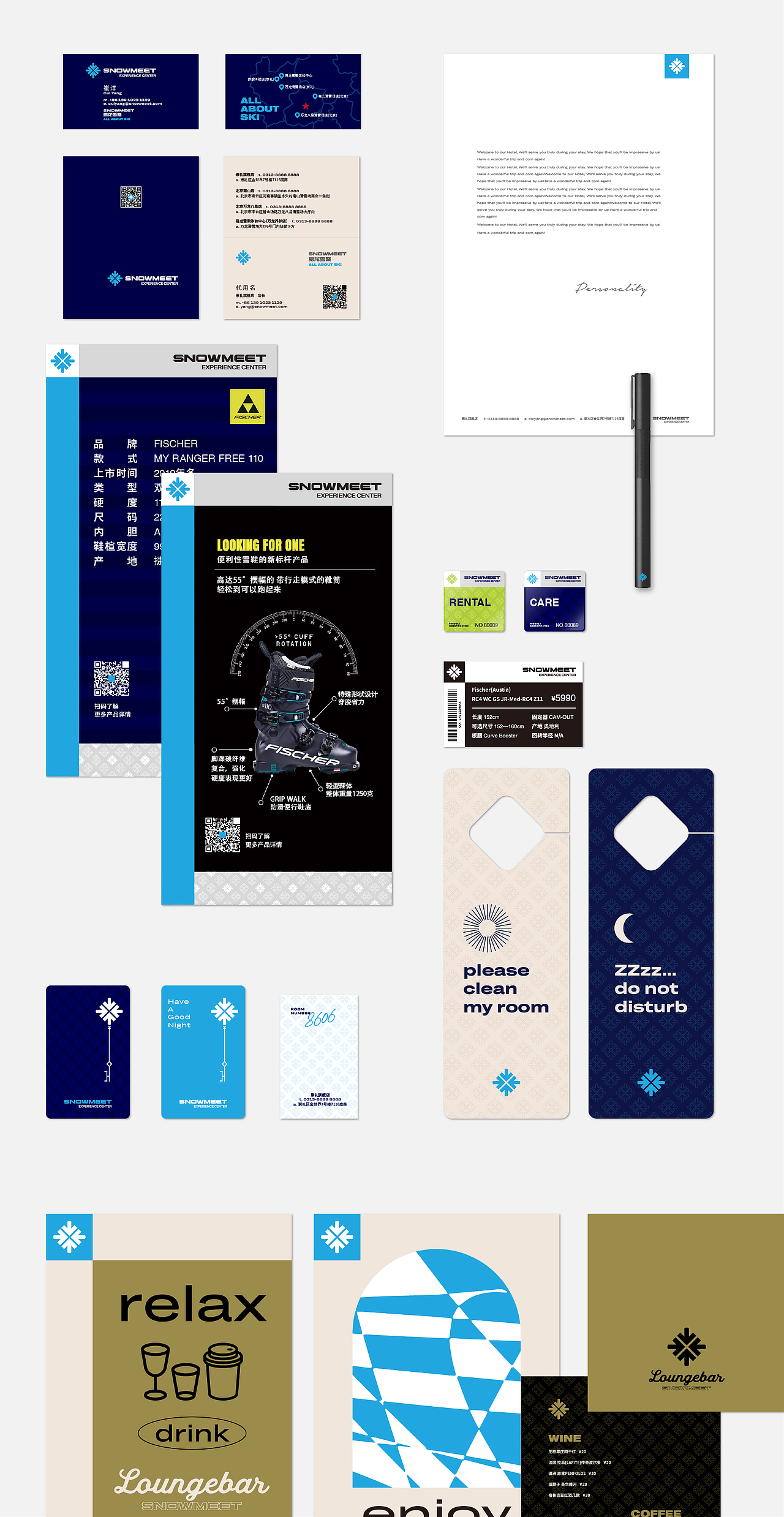 SNOWMEET易龙雪聚 丨 CALLBACK.DESIGN 超表达设计（图ZMjc0MDYwNjY0） - 品牌 - 站酷设计师超表达设计原创素材 - 站酷ZCOOL