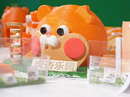 展示与陈设设计