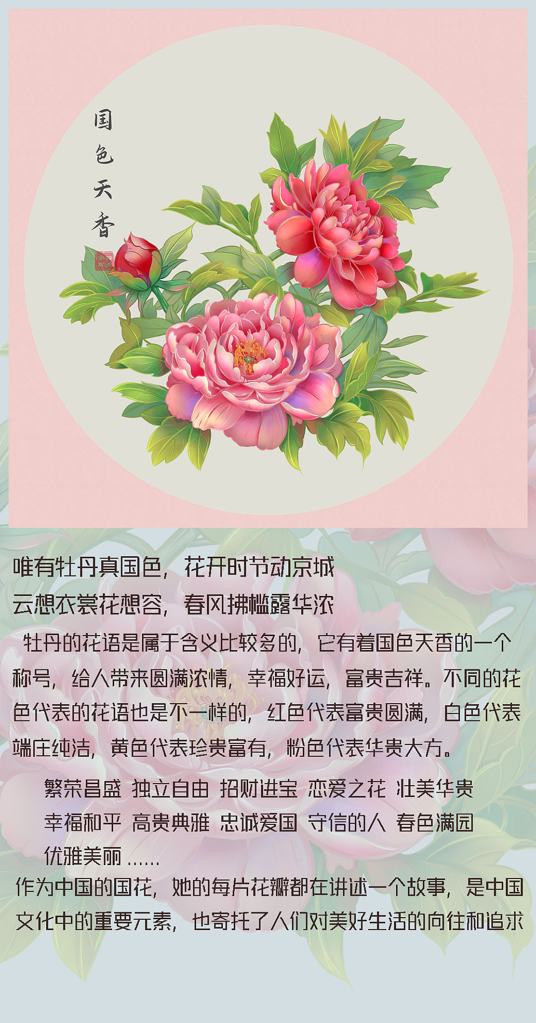 那些国潮古风水彩花儿（图ZMzc4MjUxMzI0） - 商业插画 - 站酷设计师四夕宇辉原创素材 - 站酷ZCOOL