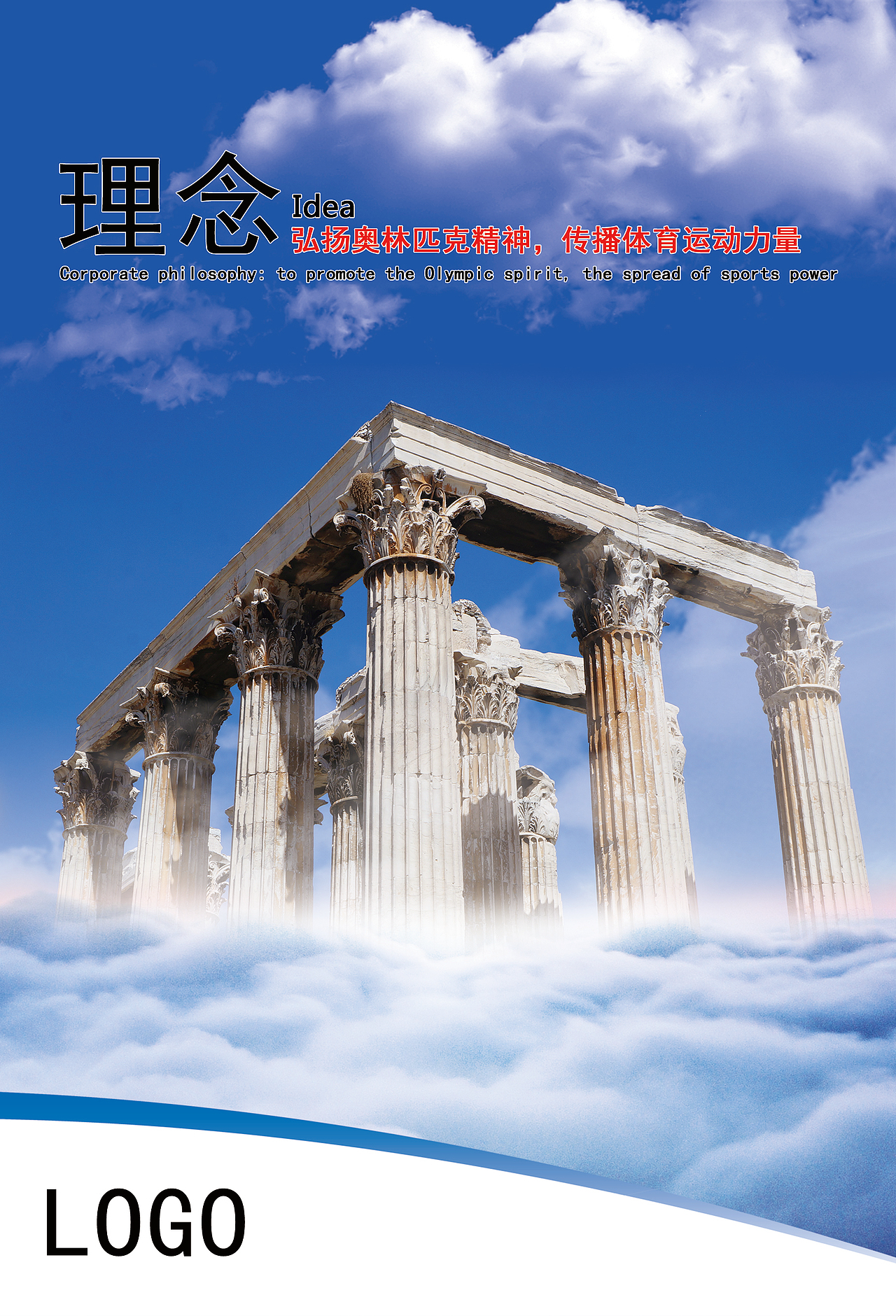 企业海报（图ZNDgxOTA2NzI=） - 海报 - 站酷设计师华北杰哥原创素材 - 站酷ZCOOL