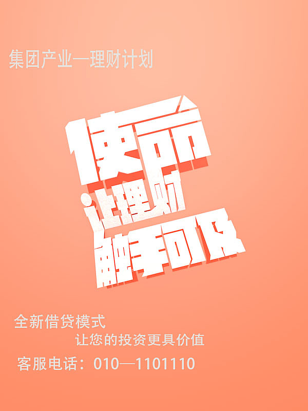 文字效果（图ZNzY1ODMyNzY=） - 字体/字形 - 站酷设计师loki_思安原创素材 - 站酷ZCOOL