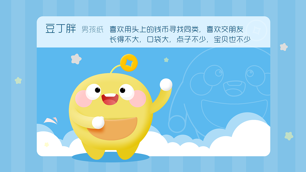 品牌形象设定（图ZODQyODE1OTY=） - IP形象 - 站酷设计师花弦月洛奇原创素材 - 站酷ZCOOL